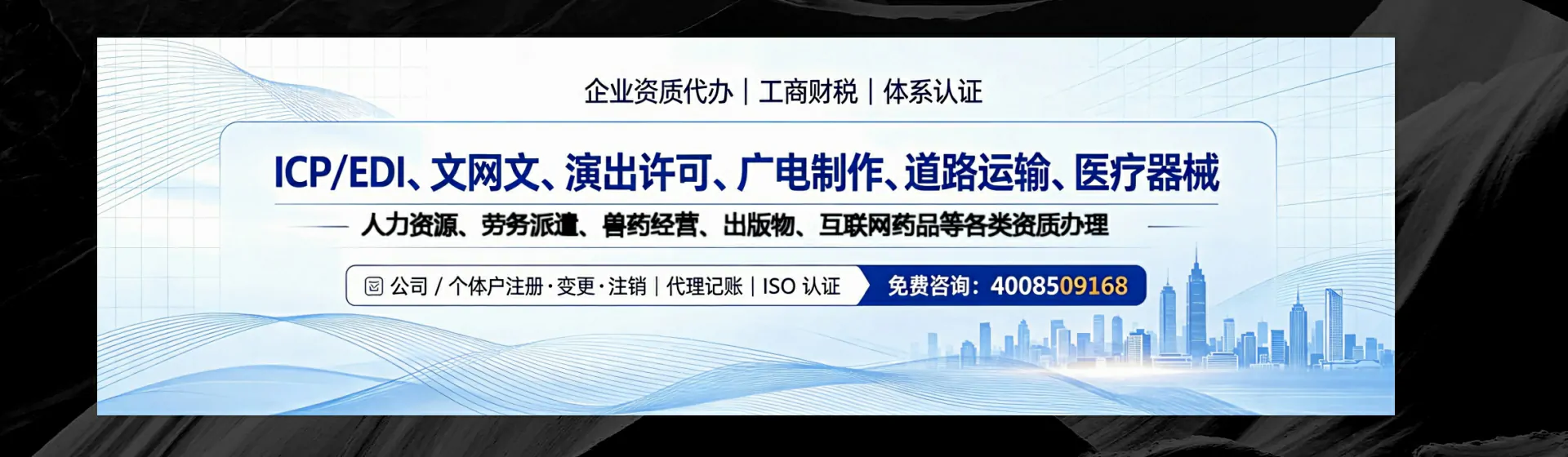 宜昌分站首页横幅