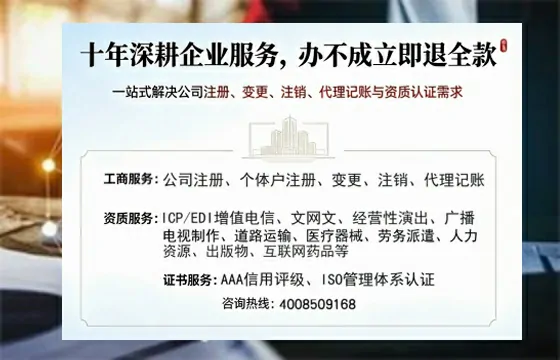 宜昌办理<a href='https://www.tazcjz.cn/'>道路运输许可证</a>的用处、流程与实用经验分享