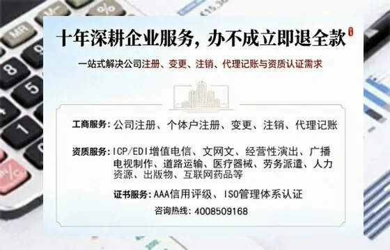 宜昌办理<a href='https://www.tazcjz.cn/'>ICP<a href='https://www.tazcjz.cn/'>增值电信许可证</a></a>的用处、流程与费用详解