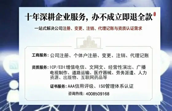 宜昌办理<a href='https://www.tazcjz.cn/'>劳务派遣许可证</a>的用处、流程与实战经验分享
