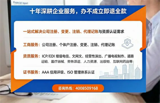 宜昌办理<a href='https://www.tazcjz.cn/'>网络文化经营许可证</a>的用途、流程与费用详解