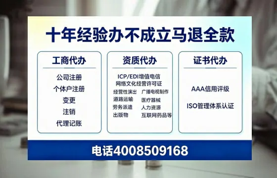 宜昌个体户注销的完整指南:用途、流程与费用详解