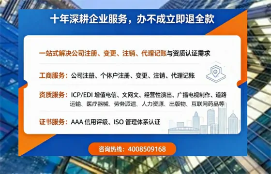 宜昌办理<a href='https://www.tazcjz.cn/'>EDI<a href='https://www.tazcjz.cn/'>增值电信许可证</a></a>的用途、流程与费用详解