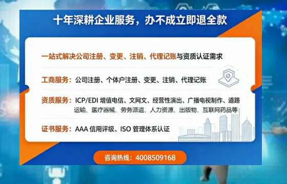 宜昌个体户注销的完整指南:用途、流程与费用详解