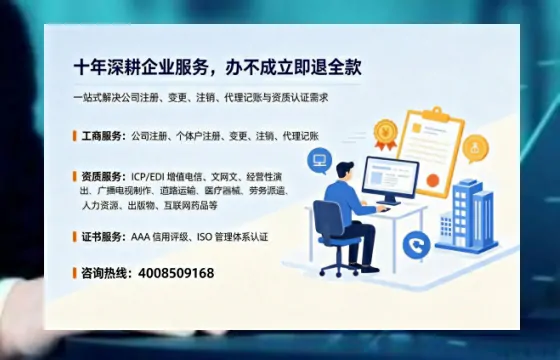 宜昌办理<a href='https://www.tazcjz.cn/'>人力资源许可证</a>的用处、流程与避坑指南