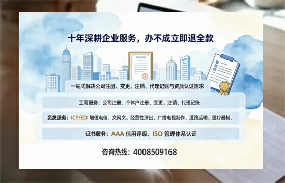 宜昌<a href='https://www.tazcjz.cn/'>公司注册</a>的全面指南:用途、流程与高效办理优势