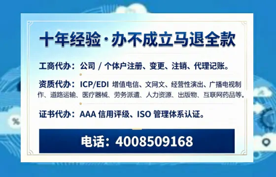 宜昌<a href='https://www.tazcjz.cn/'>广电短剧三件套</a>办理指南:ICP增值电信、网络文化经营、广播电视节目制作全解析