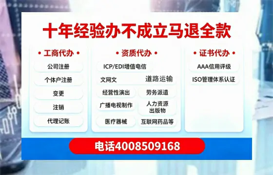 宜昌办理<a href='https://www.tazcjz.cn/'>劳务派遣许可证</a>的用处、流程与实战经验分享