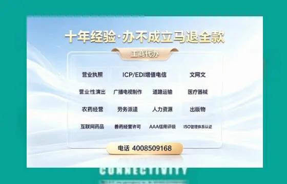 宜昌办理广播电视节目制作许可证的用途、流程与费用详解