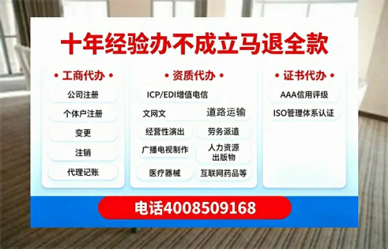 宜昌办理<a href='https://www.tazcjz.cn/'>培训机构办学许可证</a>的用处、流程与实用经验分享