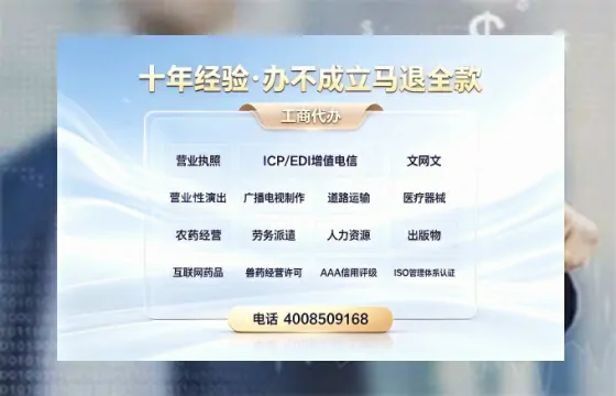 宜昌办理<a href='https://www.tazcjz.cn/'>医疗器械三类经营许可证</a>的用处、流程与避坑指南
