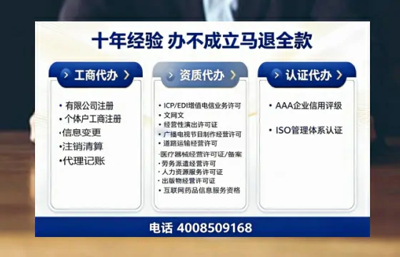 宜昌办理<a href='https://www.tazcjz.cn/'>人力资源许可证</a>的用处、流程与避坑指南