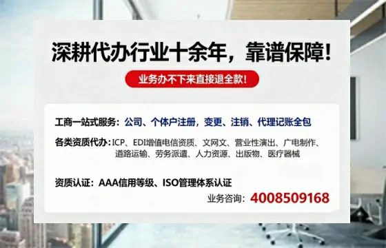 宜昌办理广播电视节目制作许可证的用途、流程与费用详解