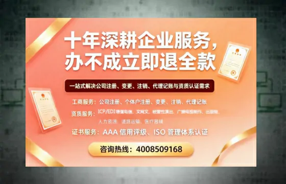 宜昌办理<a href='https://www.tazcjz.cn/'>医疗器械三类经营许可证</a>的用处、流程与避坑指南