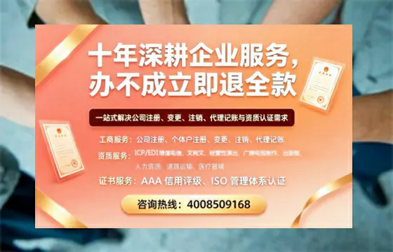 宜昌办理<a href='https://www.tazcjz.cn/'>网络文化经营许可证</a>的用途、流程与费用详解