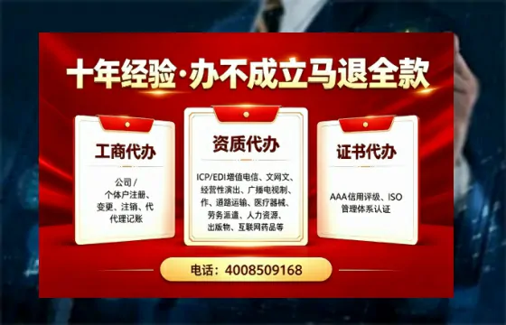 宜昌办理<a href='https://www.tazcjz.cn/'>互联网药品许可证</a>的用处、流程与关键注意事项