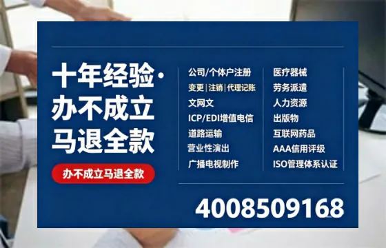 宜昌办理<a href='https://www.tazcjz.cn/'>ICP<a href='https://www.tazcjz.cn/'>增值电信许可证</a></a>的用处、流程与费用详解