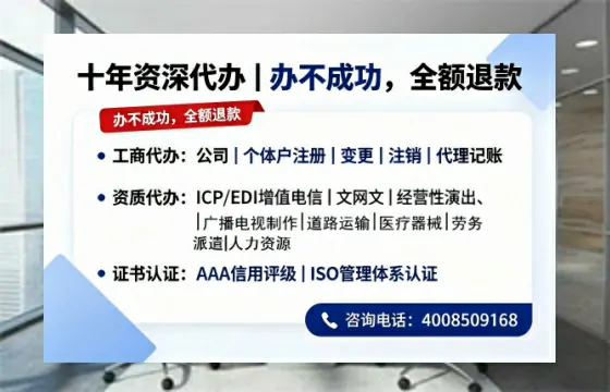 宜昌办理<a href='https://www.tazcjz.cn/'>互联网药品许可证</a>的用处、流程与关键注意事项