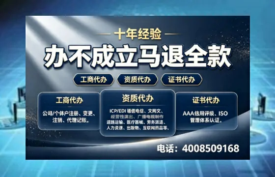 宜昌<a href='https://www.tazcjz.cn/'>广电短剧三件套</a>办理指南:ICP增值电信、网络文化经营、广播电视节目制作全解析